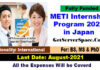 METI Internship Program 2021 in Japan Fully Funded